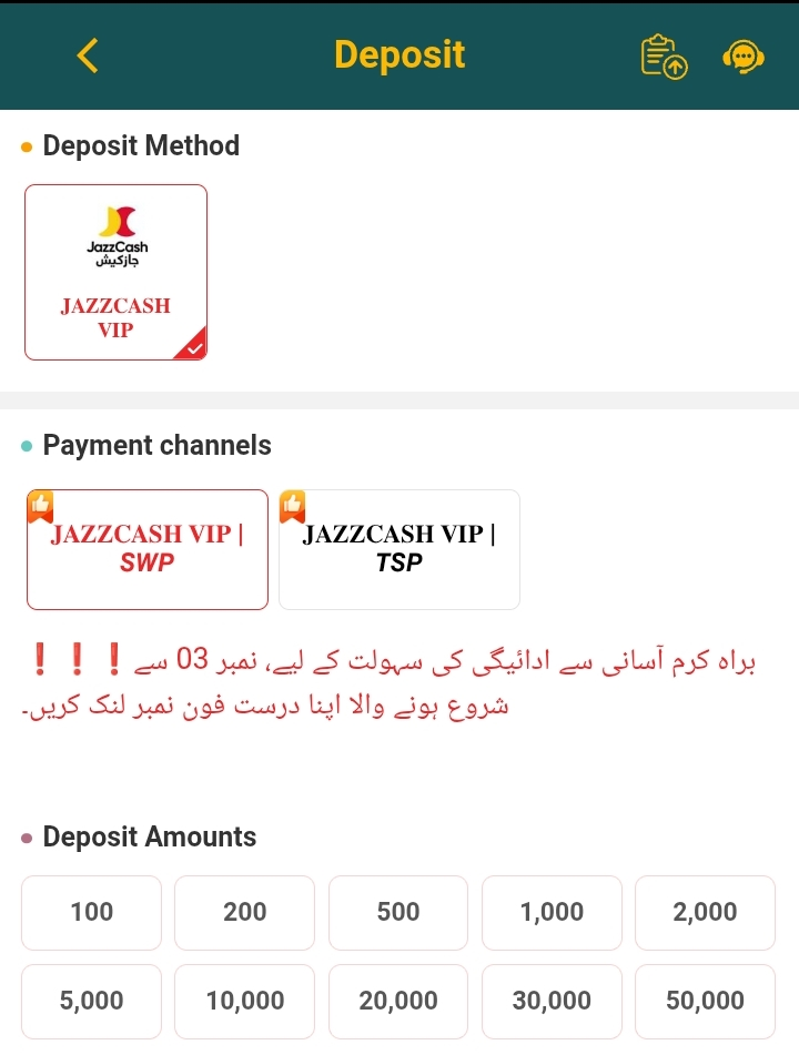 Deposit Money on BK66